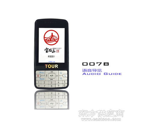 合肥徽馬信息科技 引領浙江智能分區講解系統新潮流