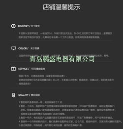 信息科技產(chǎn)品 價格、廠家與采購全攻略